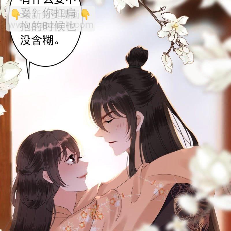 第145话 东边日出西边雨(1/2)-第146话