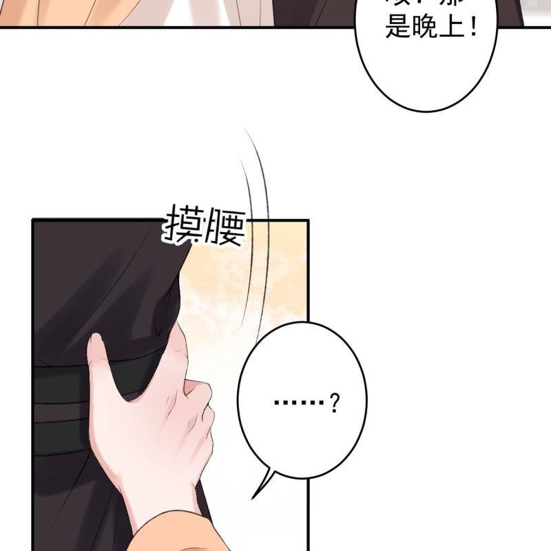 第145话 东边日出西边雨(1/2)-第146话