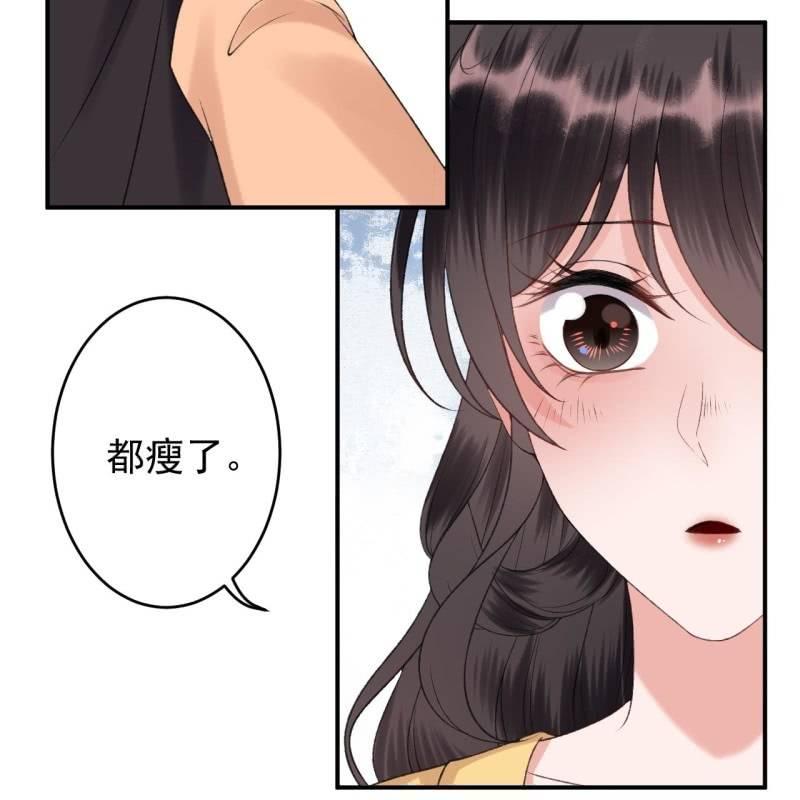 傲嬌王爺太難追 - 第145話 東邊日出西邊雨(1/2) - 6