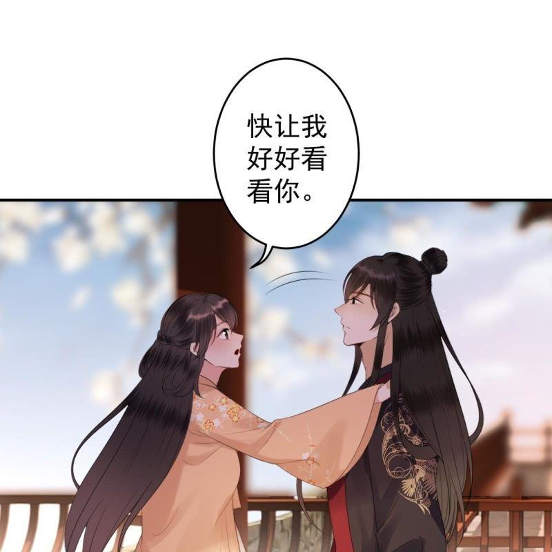 第145话 东边日出西边雨(1/2)-第146话