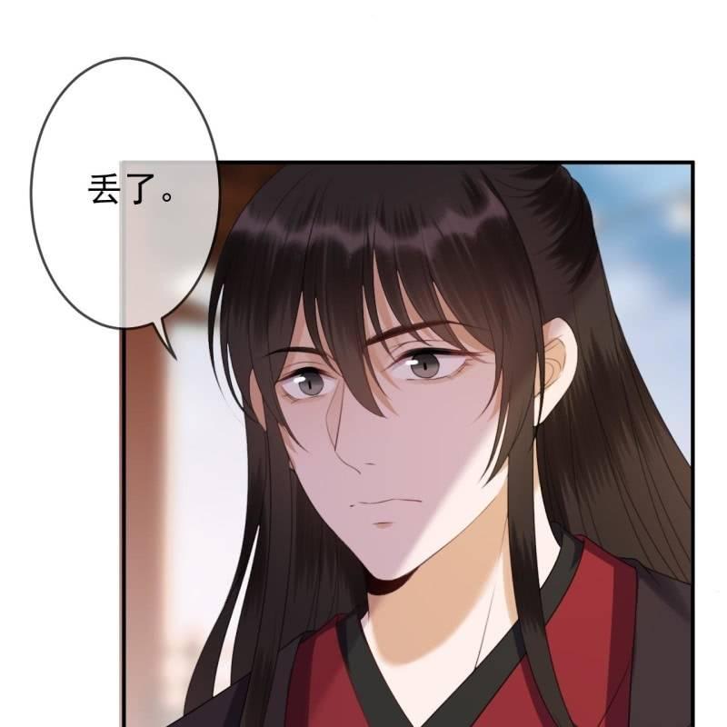 第145话 东边日出西边雨(1/2)-第146话