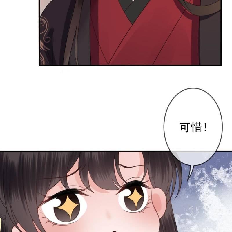 第145话 东边日出西边雨(1/2)-第146话