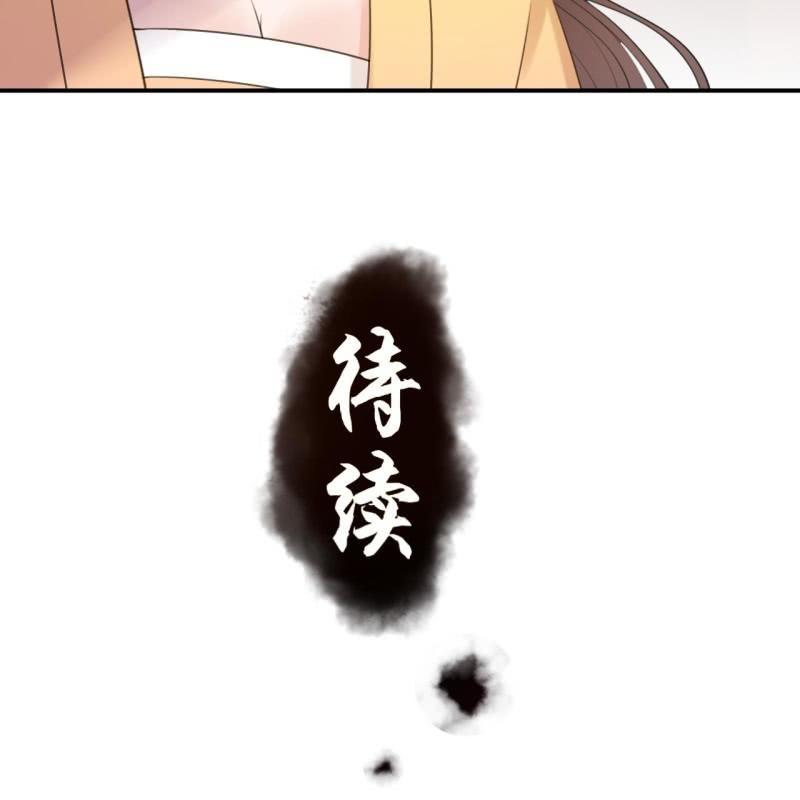 第145话 东边日出西边雨(1/2)-第146话