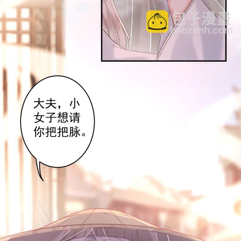 第145话 东边日出西边雨(1/2)-第146话