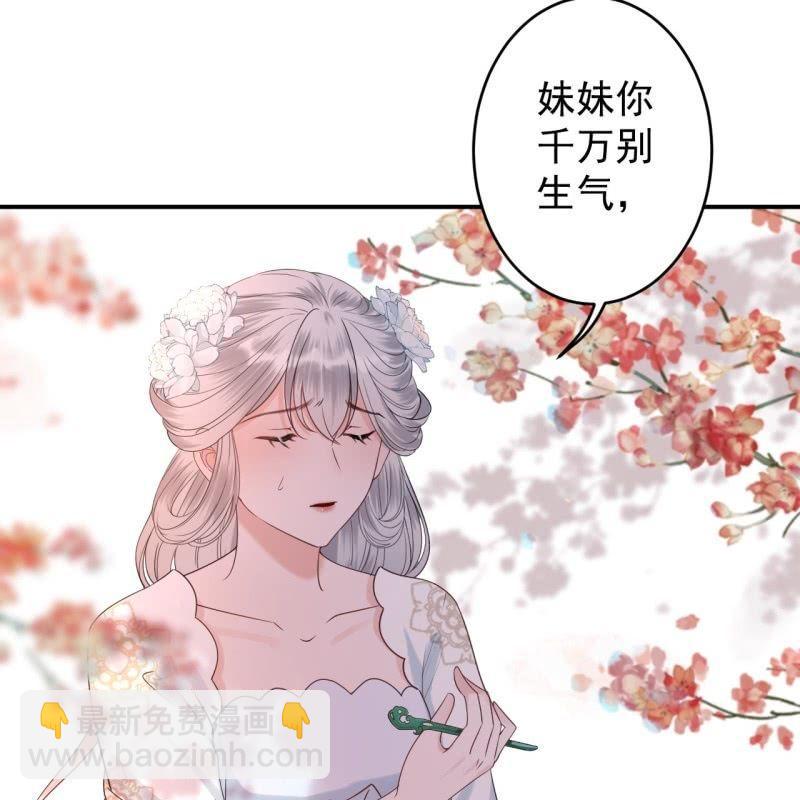 第147话  我信你个鬼(1/2)-第148话