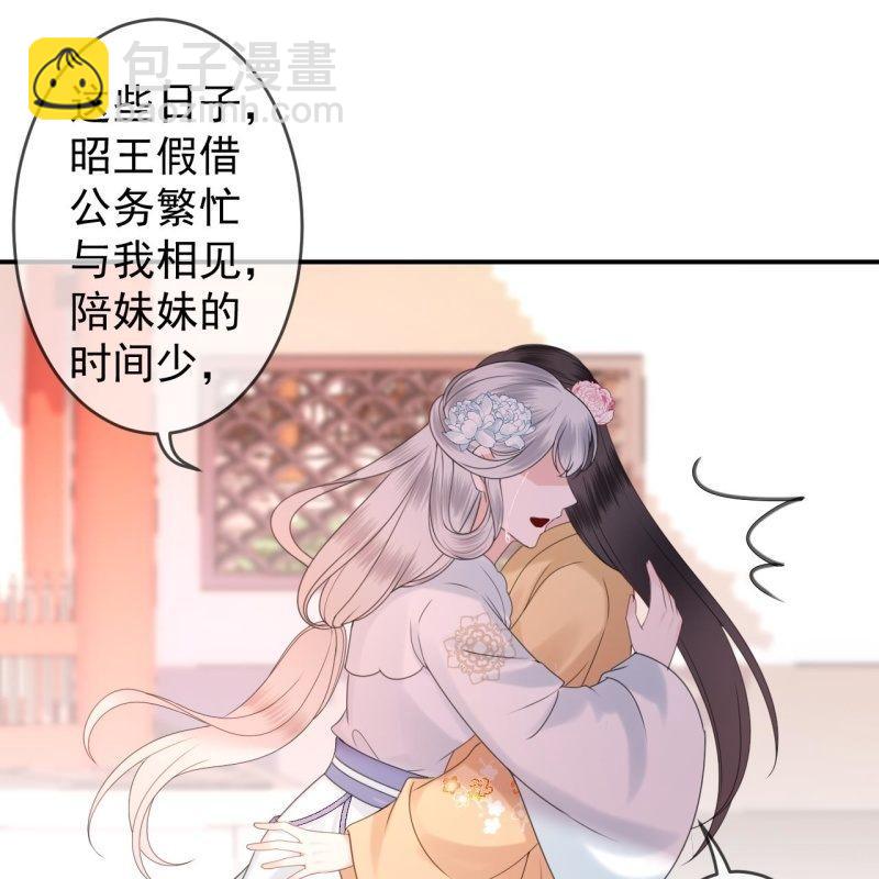 第147话  我信你个鬼(1/2)-第148话