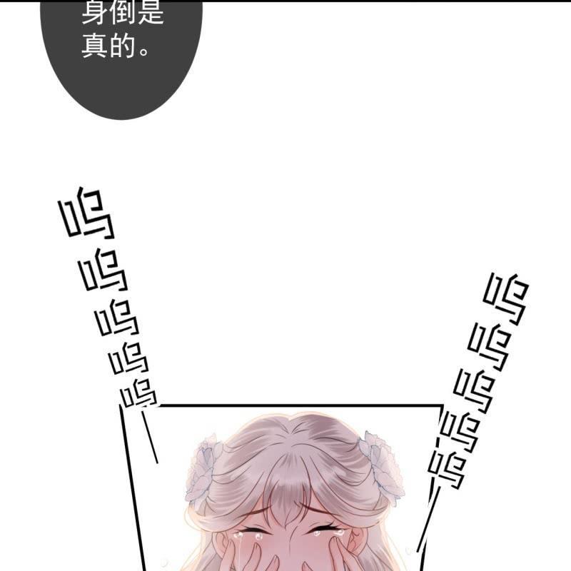 第147话  我信你个鬼(1/2)-第148话