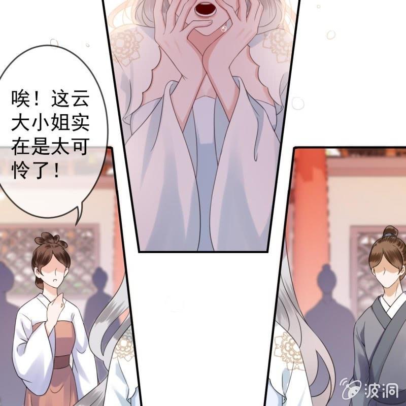 第147话  我信你个鬼(1/2)-第148话