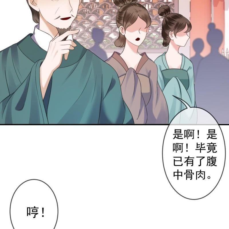 第147话  我信你个鬼(1/2)-第148话