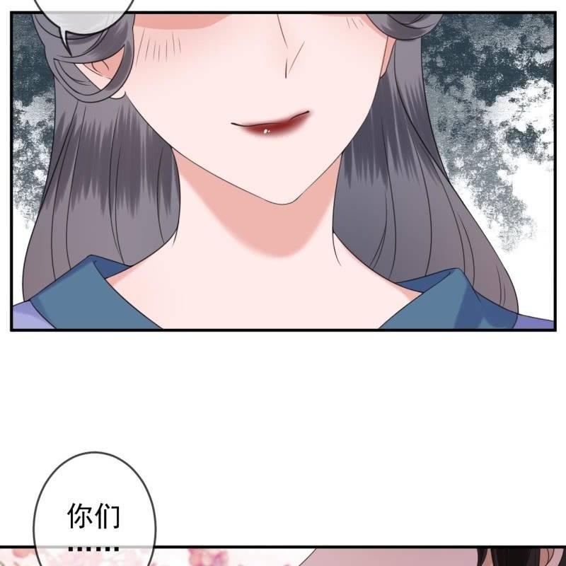 第147话  我信你个鬼(1/2)-第148话