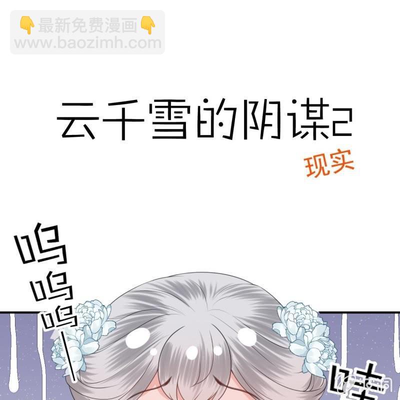 第147话  我信你个鬼(1/2)-第148话