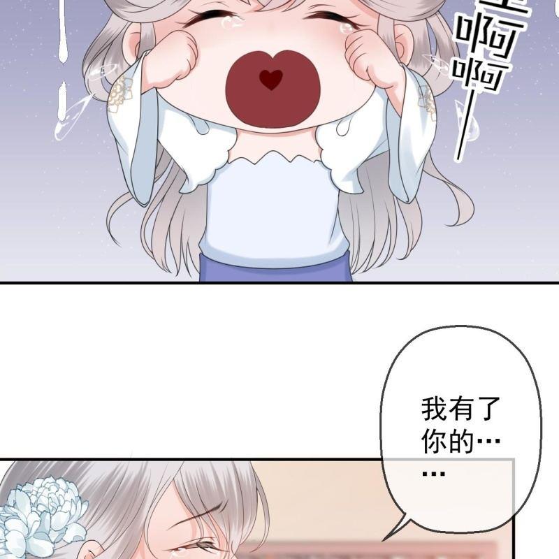 第147话  我信你个鬼(1/2)-第148话