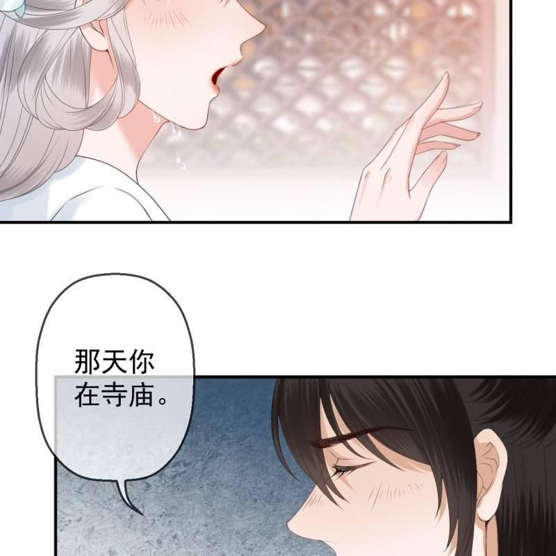 第147话  我信你个鬼(1/2)-第148话