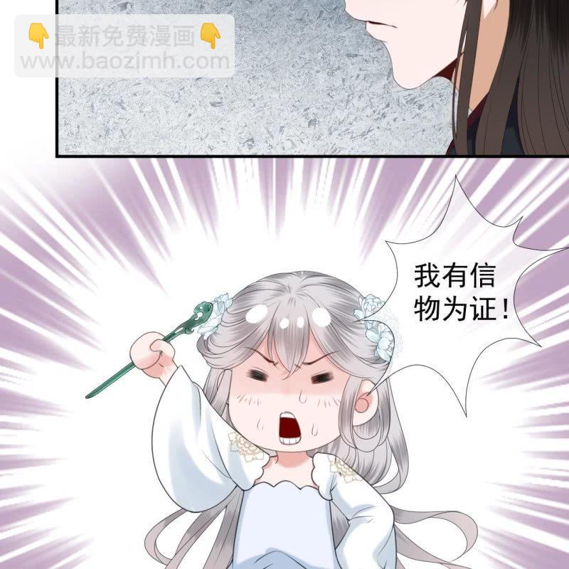 第147话  我信你个鬼(1/2)-第148话