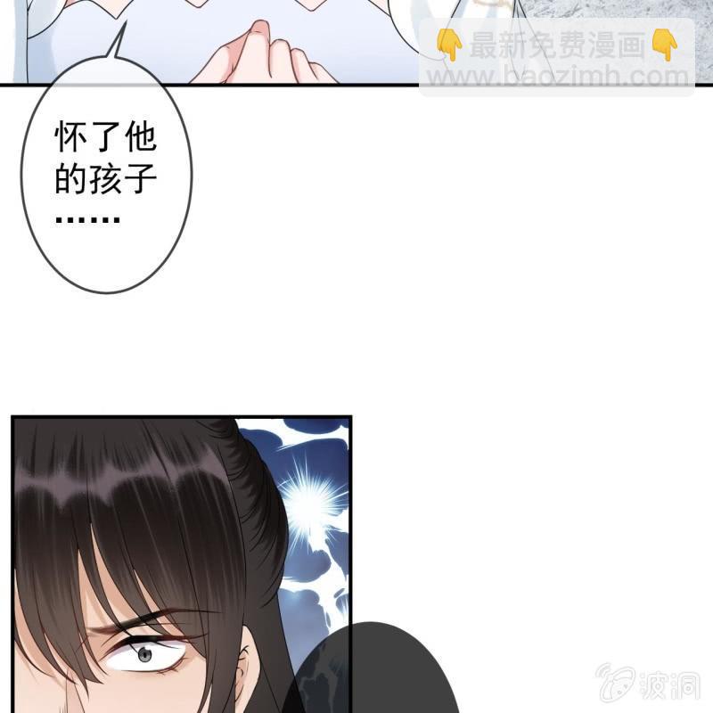 第147话  我信你个鬼(1/2)-第148话