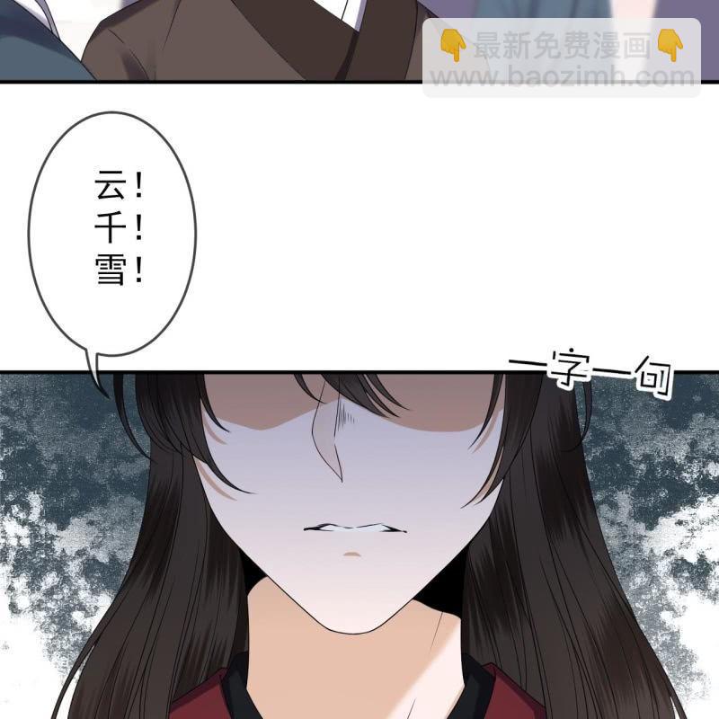 第147话  我信你个鬼(1/2)-第148话