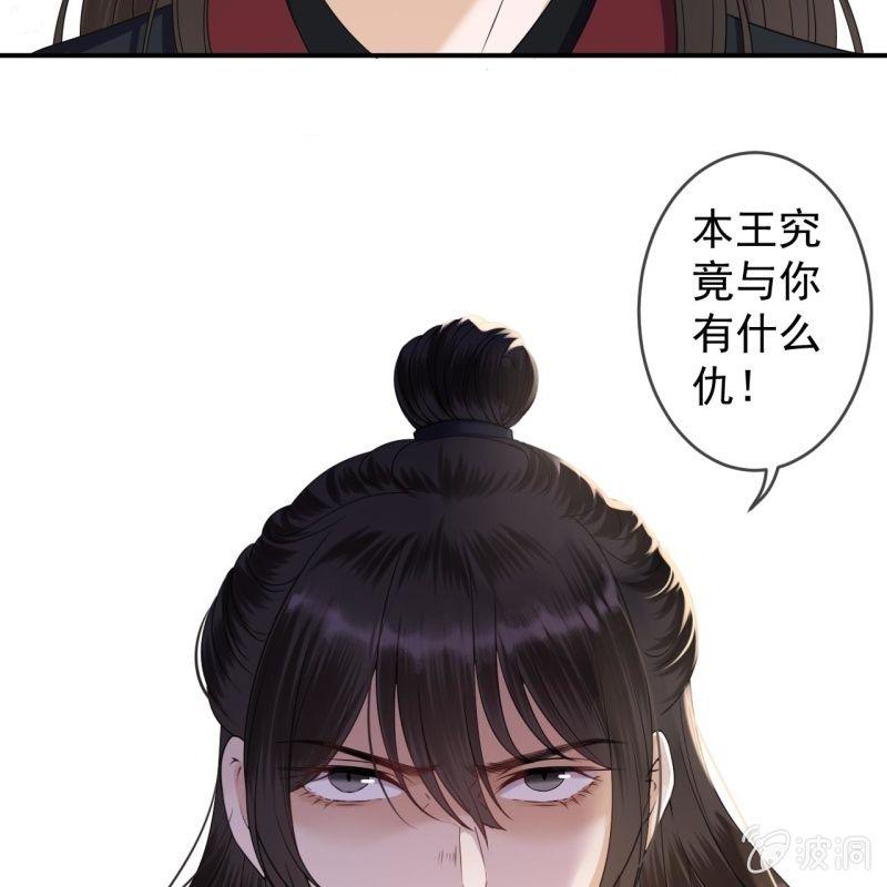 第147话  我信你个鬼(1/2)-第148话