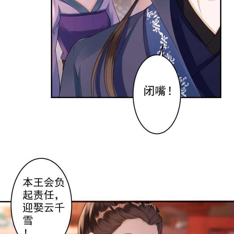 第149话 真相大白(1/2)-第150话