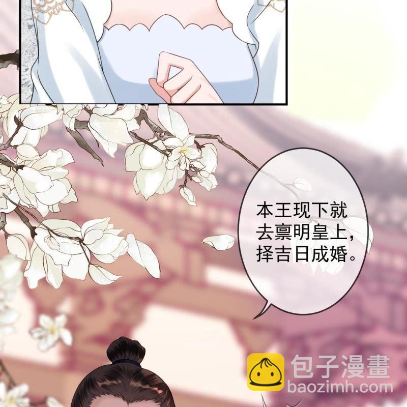 第149话 真相大白(1/2)-第150话