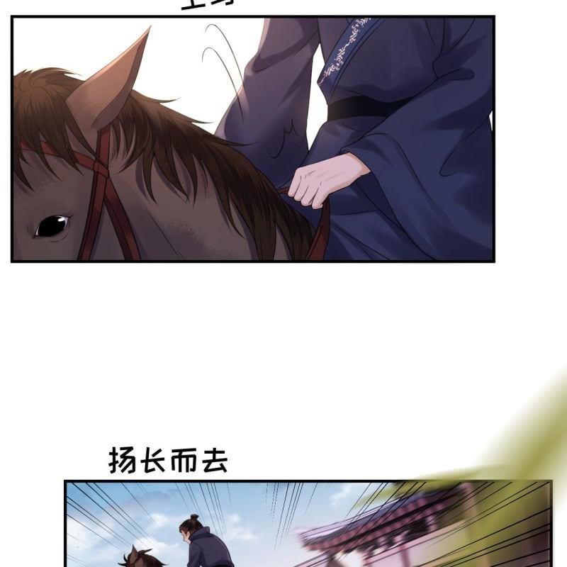 第149话 真相大白(1/2)-第150话