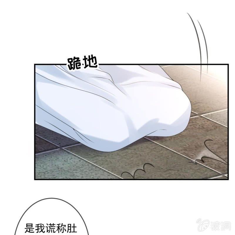 第149话 真相大白(1/2)-第150话