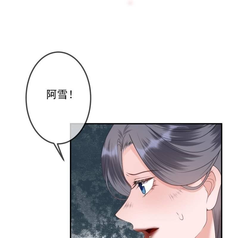 第149话 真相大白(1/2)-第150话