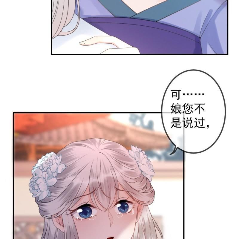 第149话 真相大白(1/2)-第150话