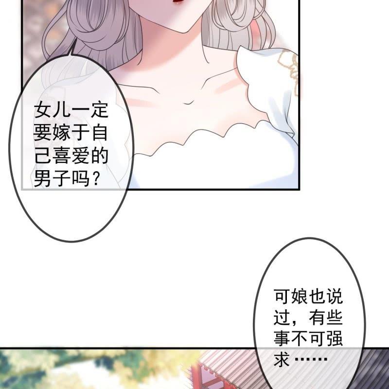 第149话 真相大白(1/2)-第150话