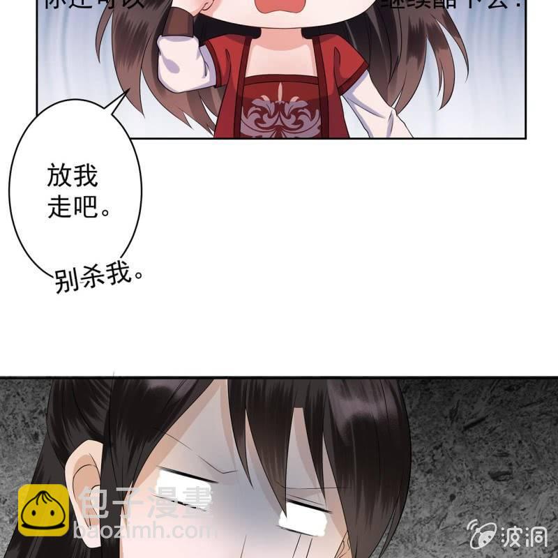 第15话 回城吃大餐-第16话