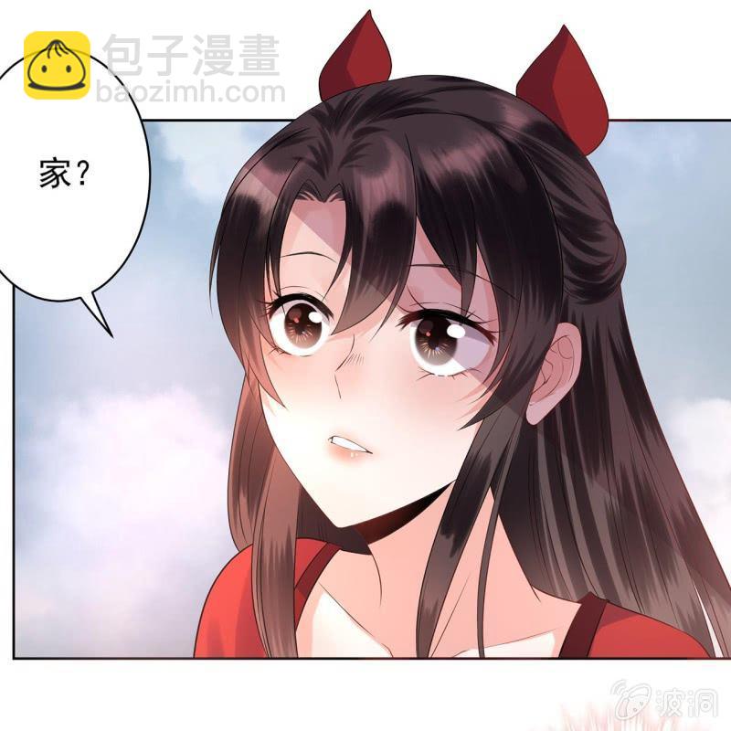 第15话 回城吃大餐-第16话