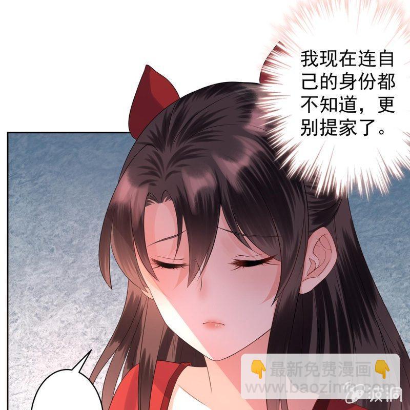 第15话 回城吃大餐-第16话