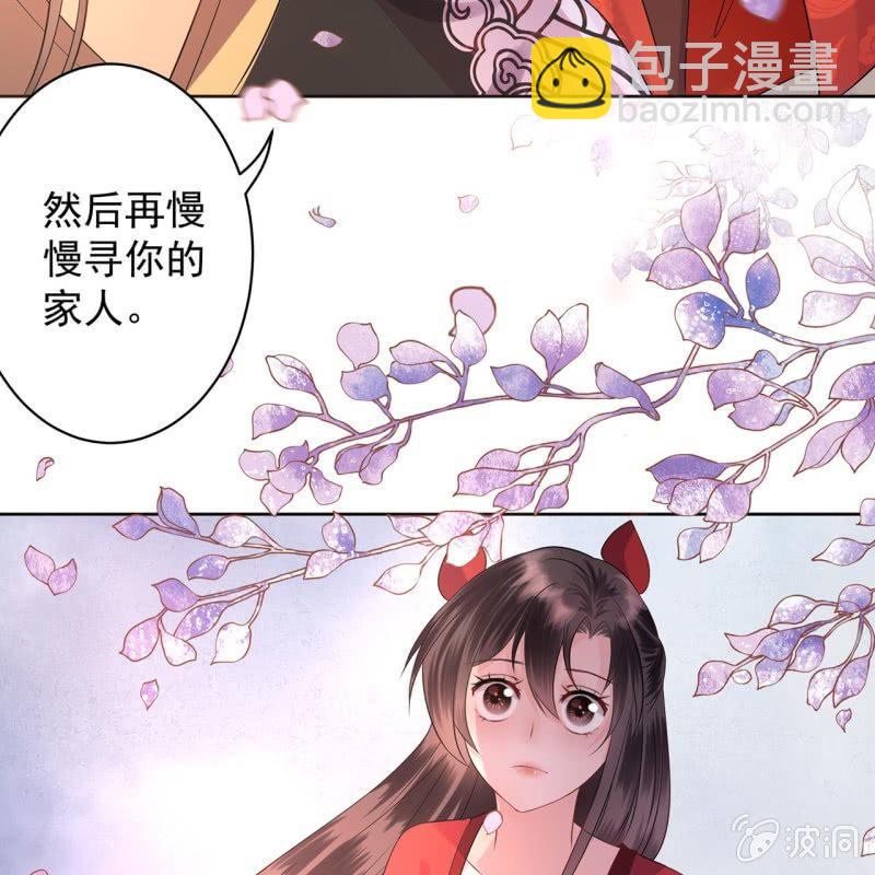 第15话 回城吃大餐-第16话