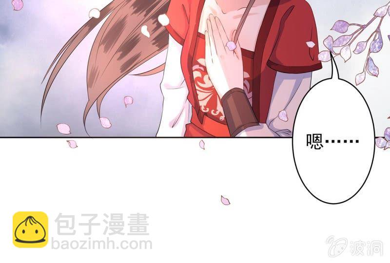 第15话 回城吃大餐-第16话