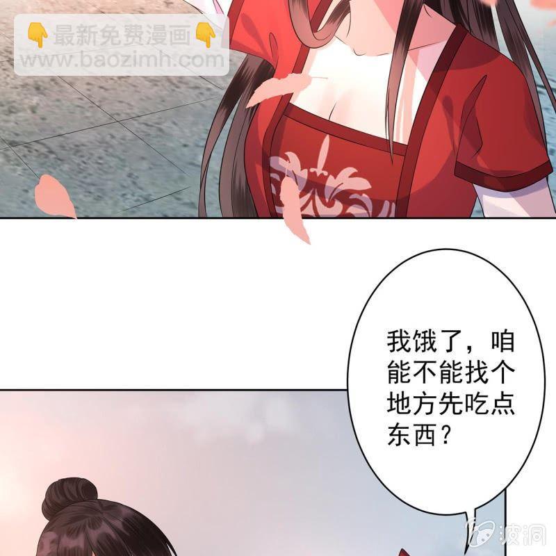 第15话 回城吃大餐-第16话