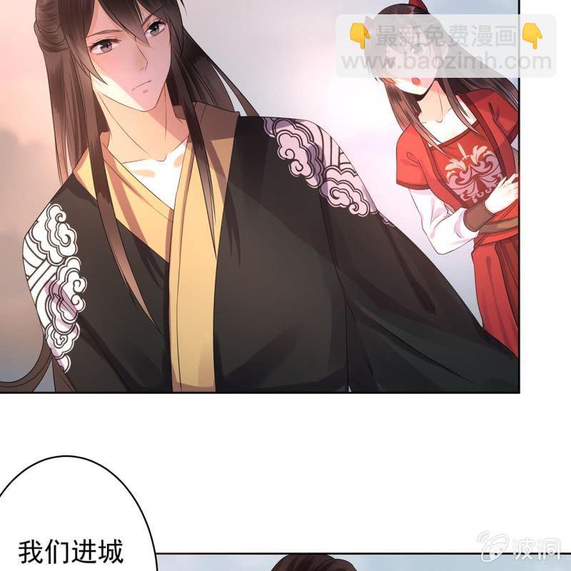 第15话 回城吃大餐-第16话