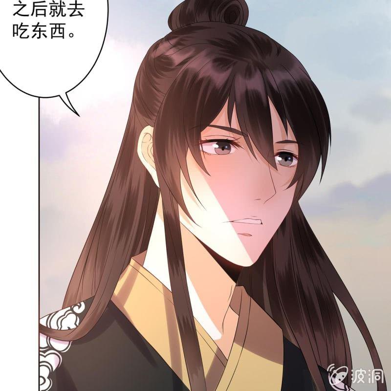 第15话 回城吃大餐-第16话