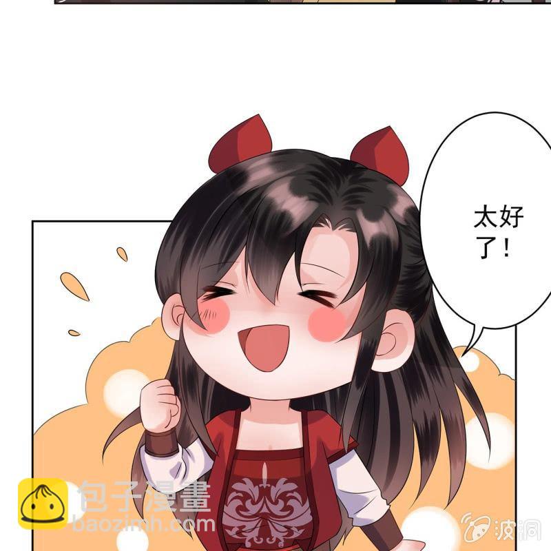 第15话 回城吃大餐-第16话