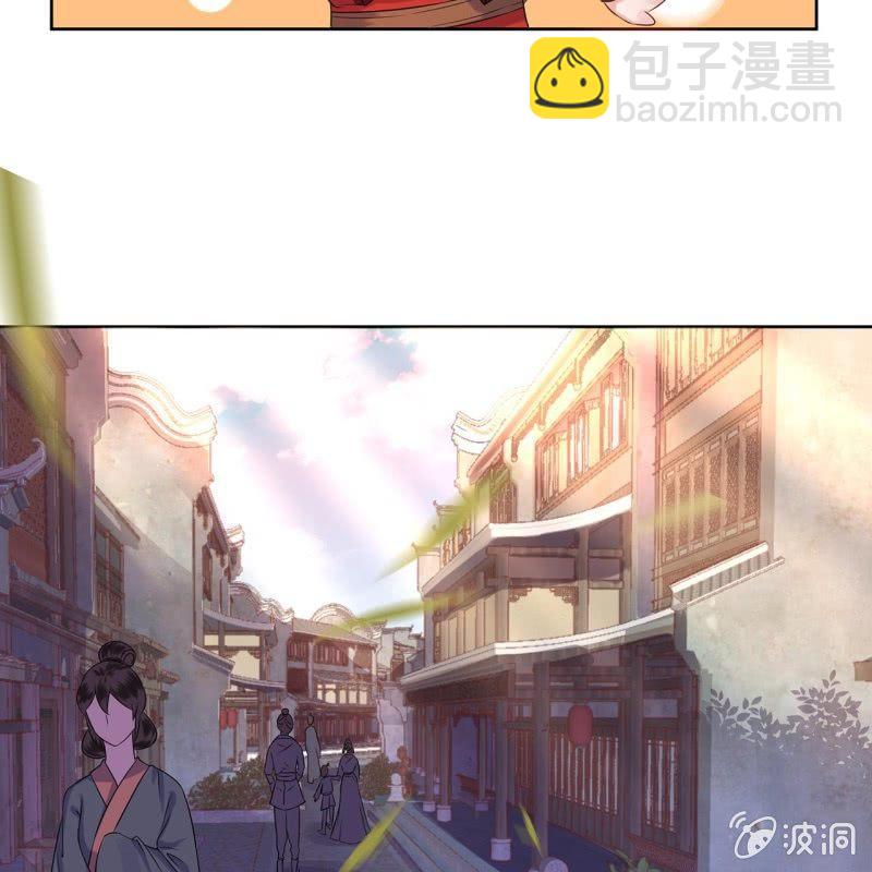 第15话 回城吃大餐-第16话