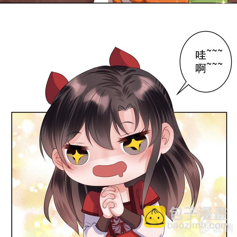 第15话 回城吃大餐-第16话