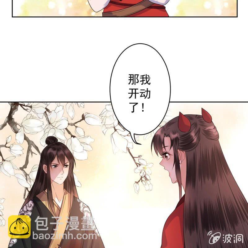 第15话 回城吃大餐-第16话