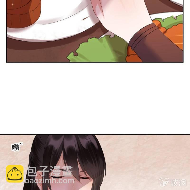 第15话 回城吃大餐-第16话