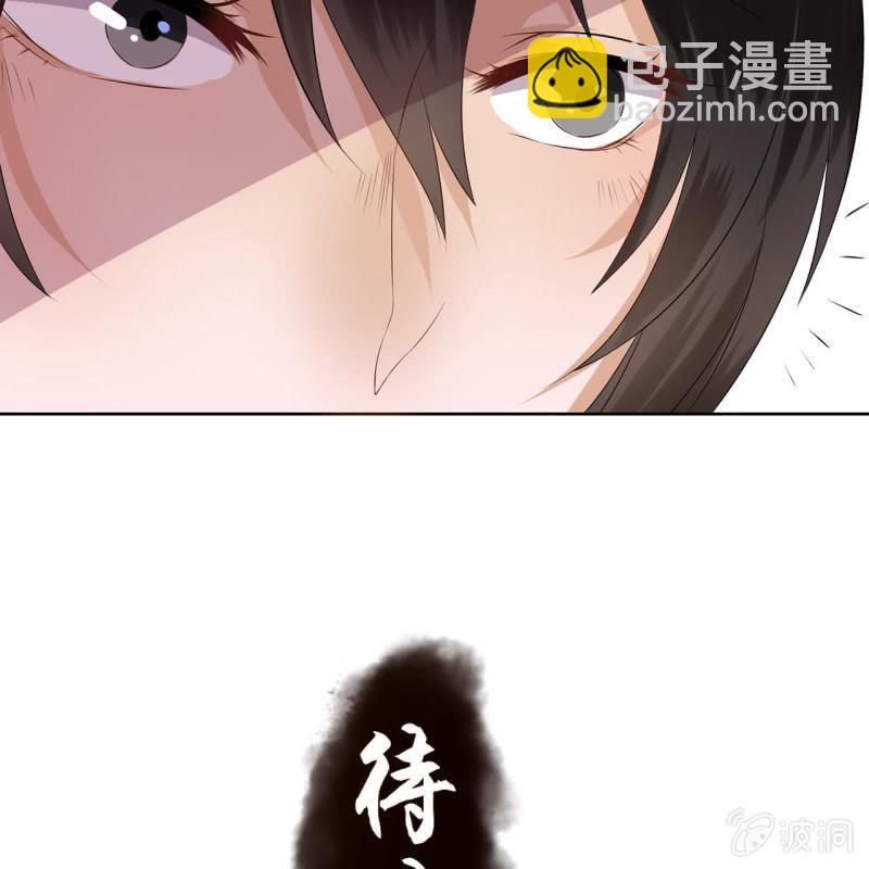 第15话 回城吃大餐-第16话