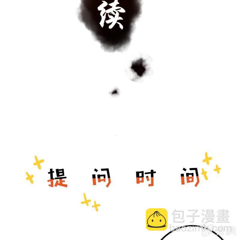 第15话 回城吃大餐-第16话