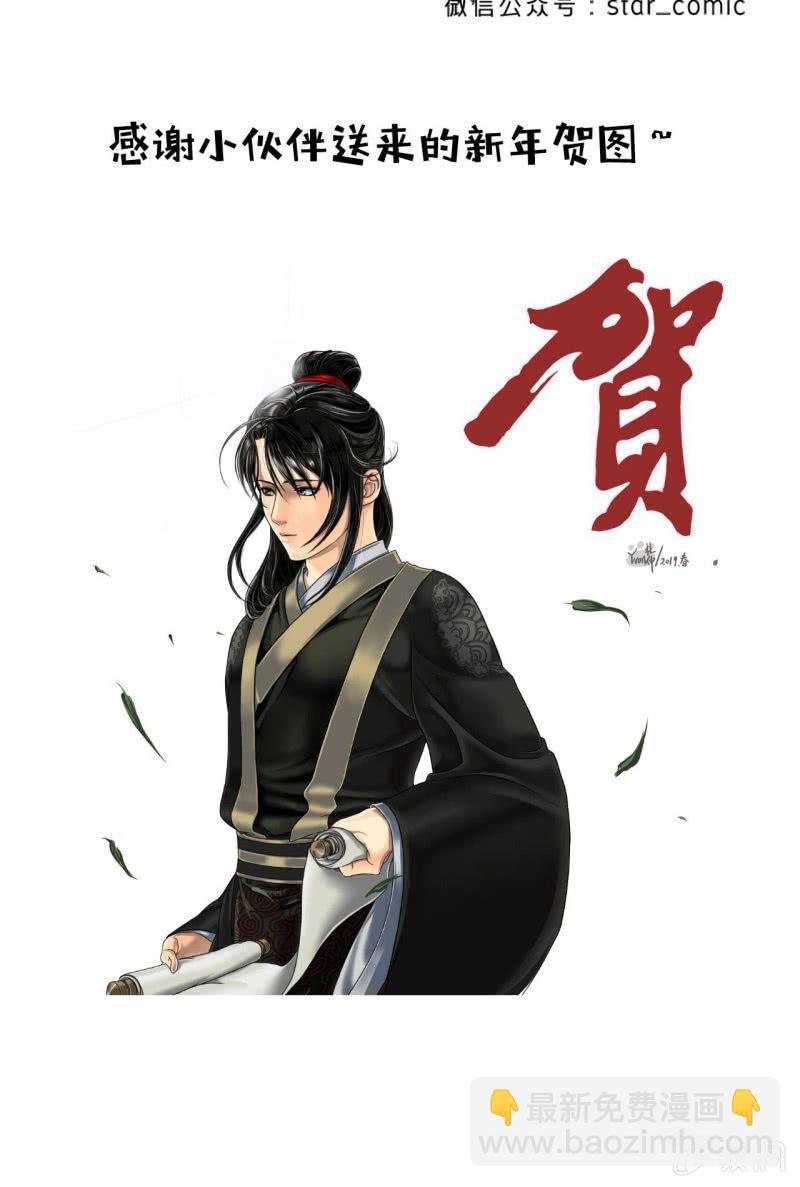 第15话 回城吃大餐-第16话