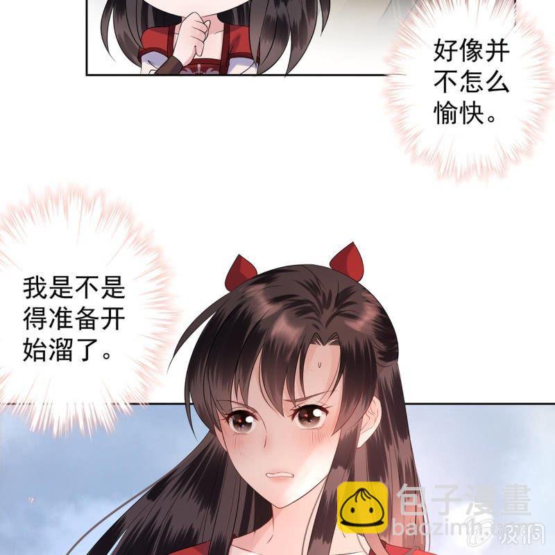 第15话 回城吃大餐-第16话