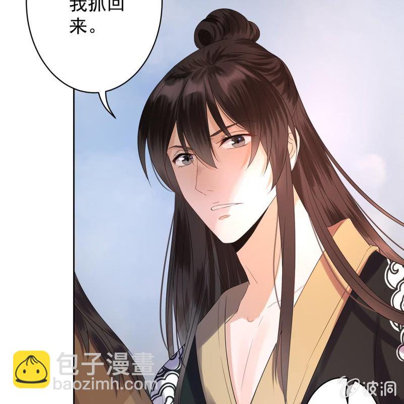 第15话 回城吃大餐-第16话