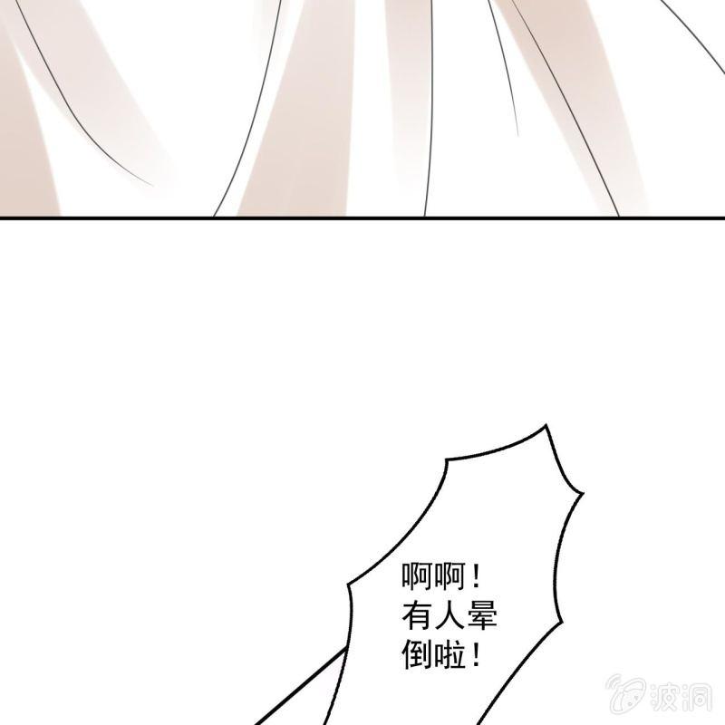 第151话 当街按压(1/2)-第152话