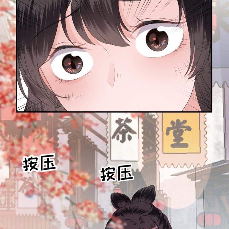 第151话 当街按压(1/2)-第152话