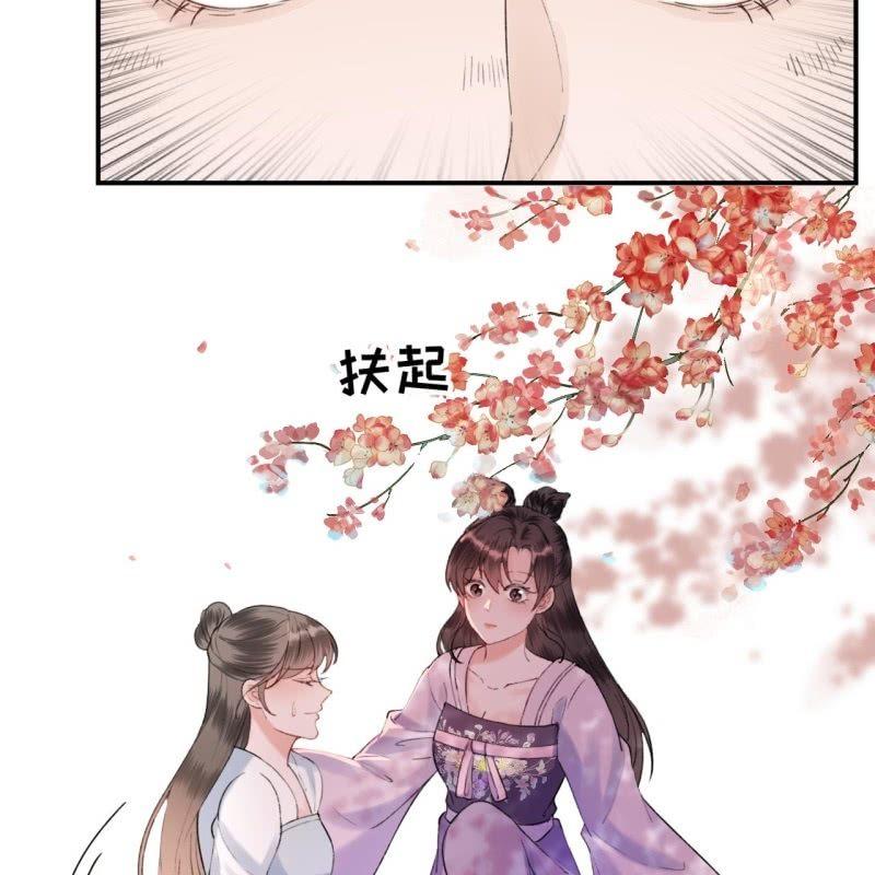 第151话 当街按压(1/2)-第152话