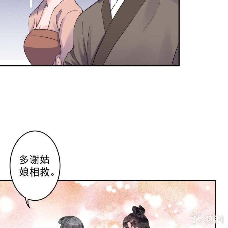 第151话 当街按压(1/2)-第152话